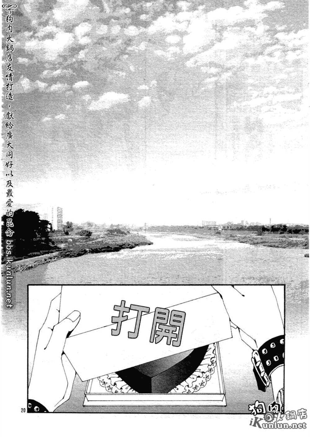 第70话