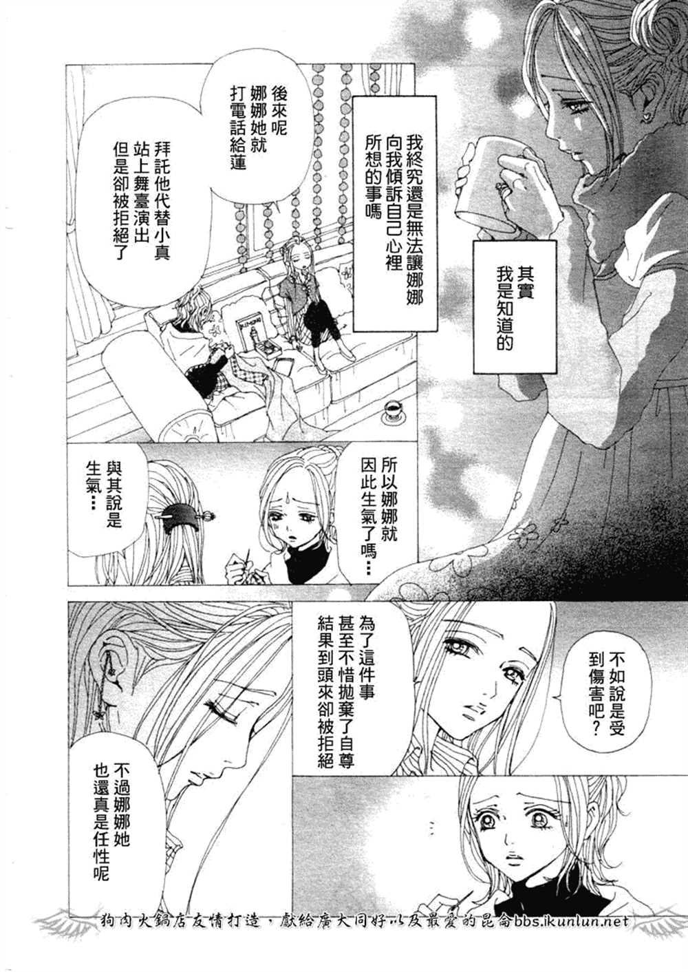 第70话