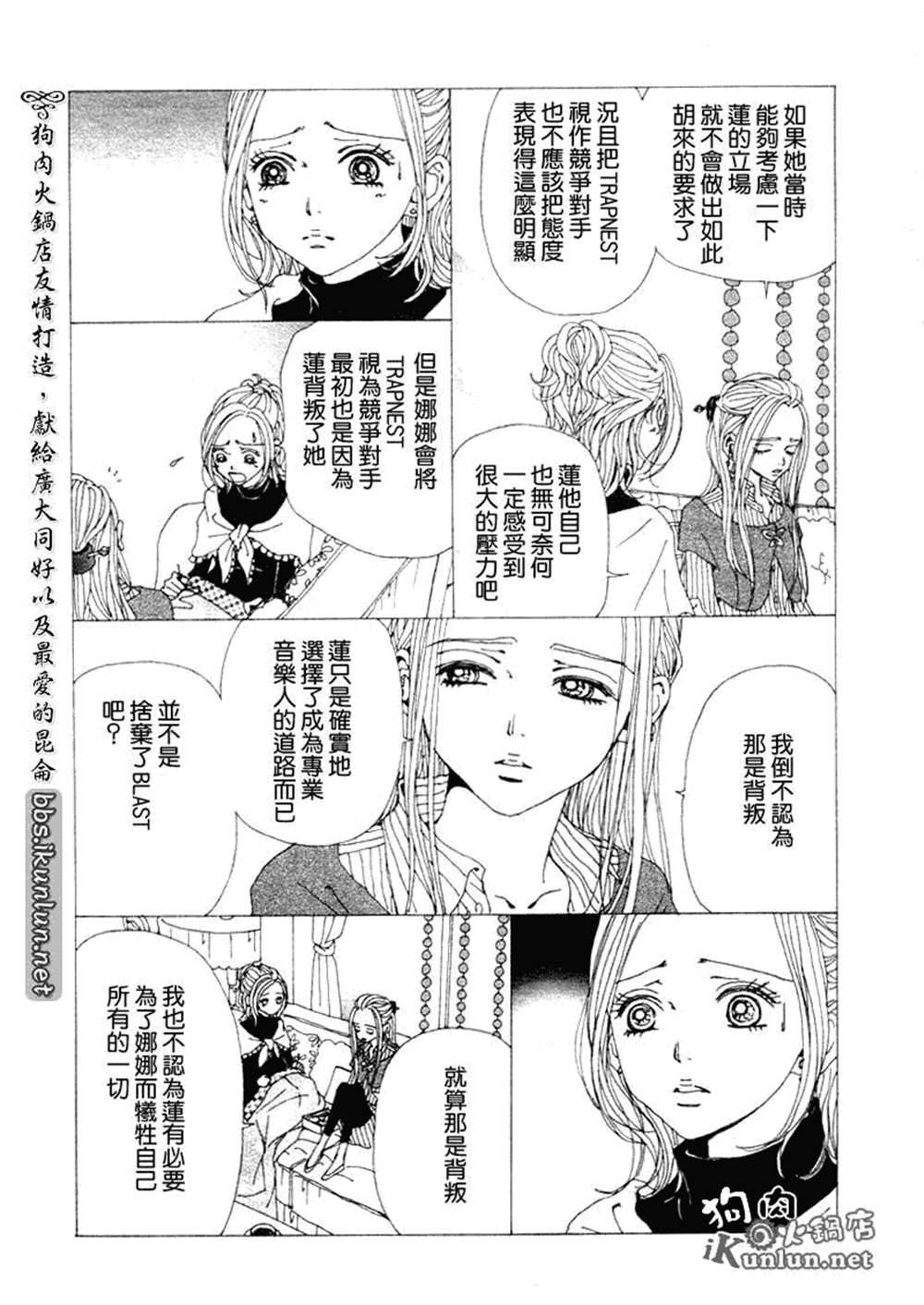 第70话