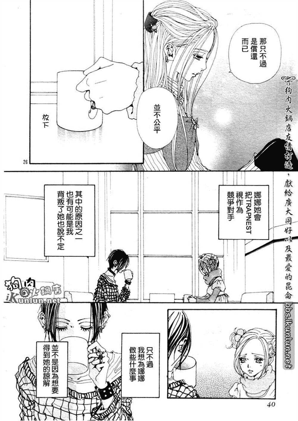第70话