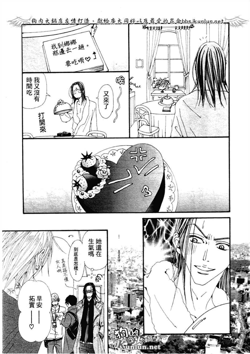 第70话