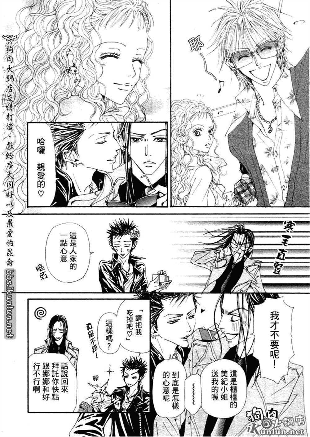 第70话