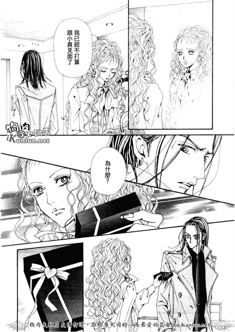 第70话