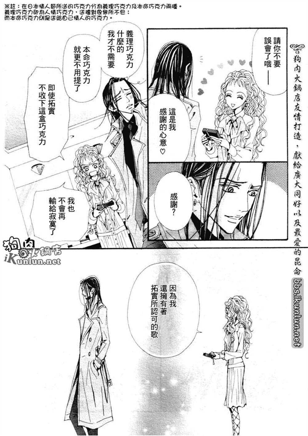 第70话