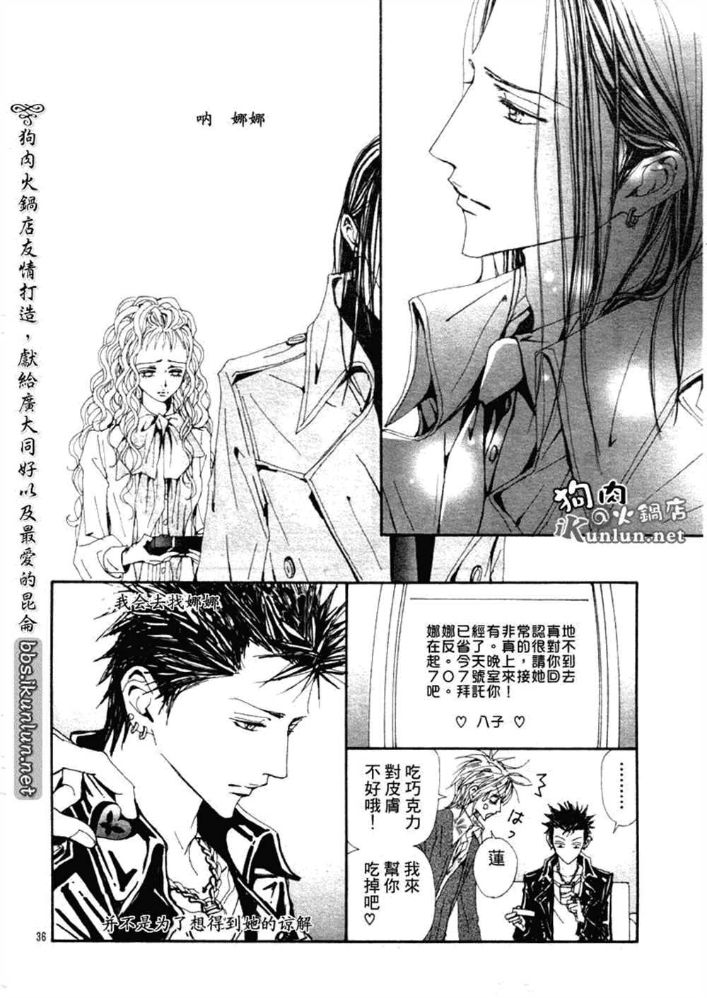 第70话