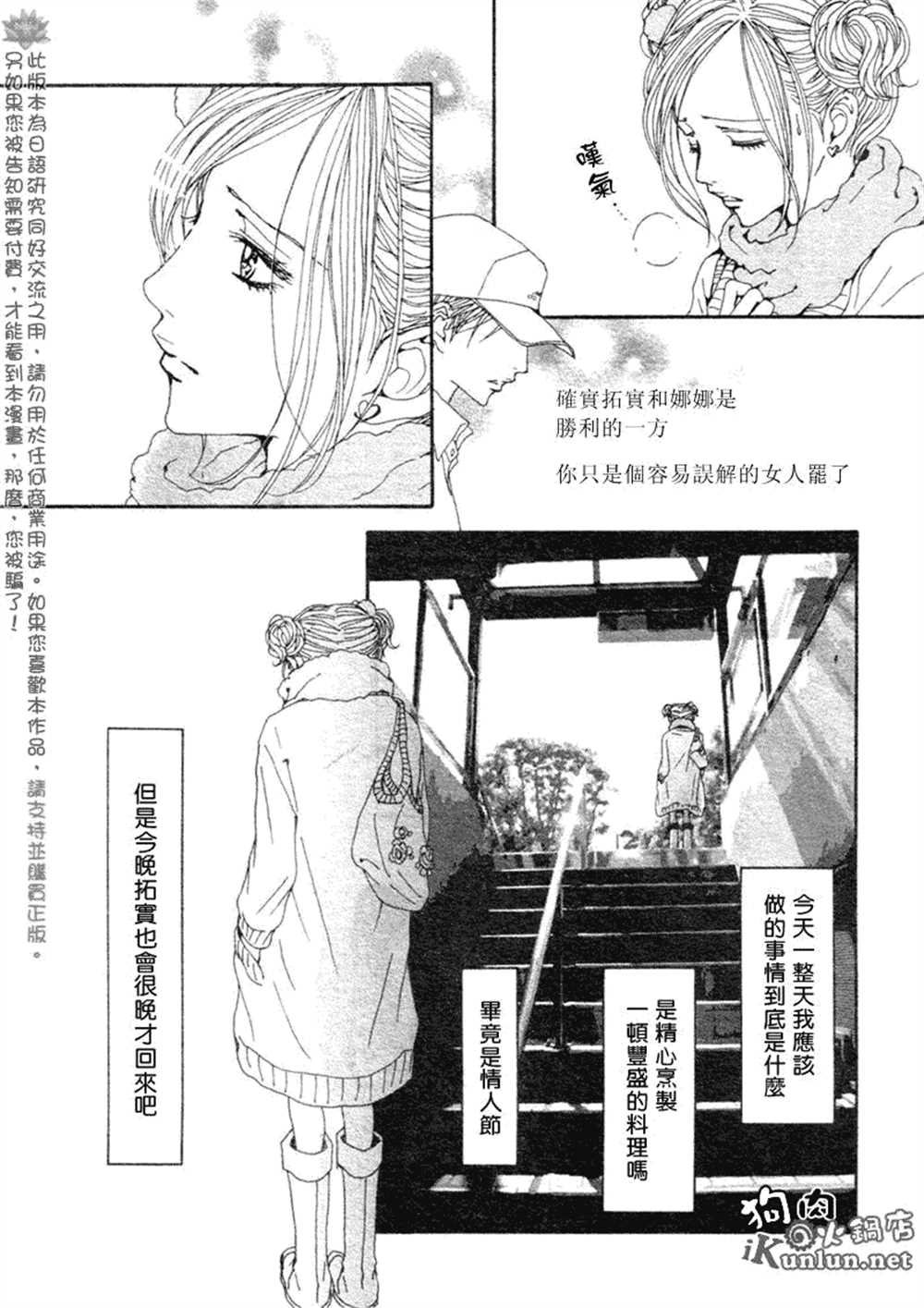 第71话