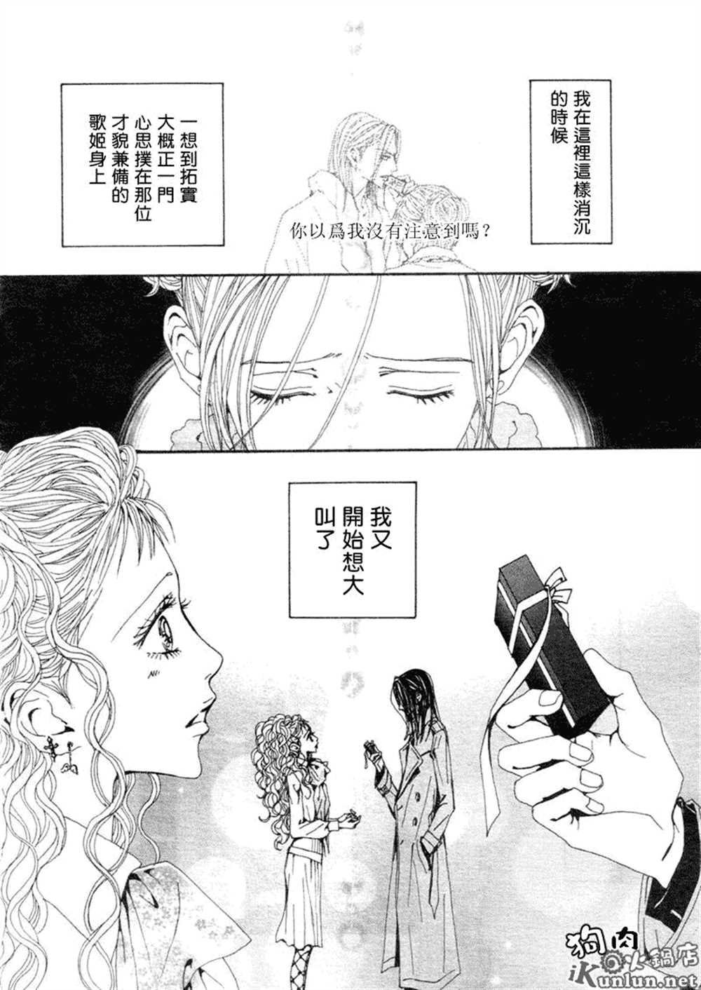 第71话