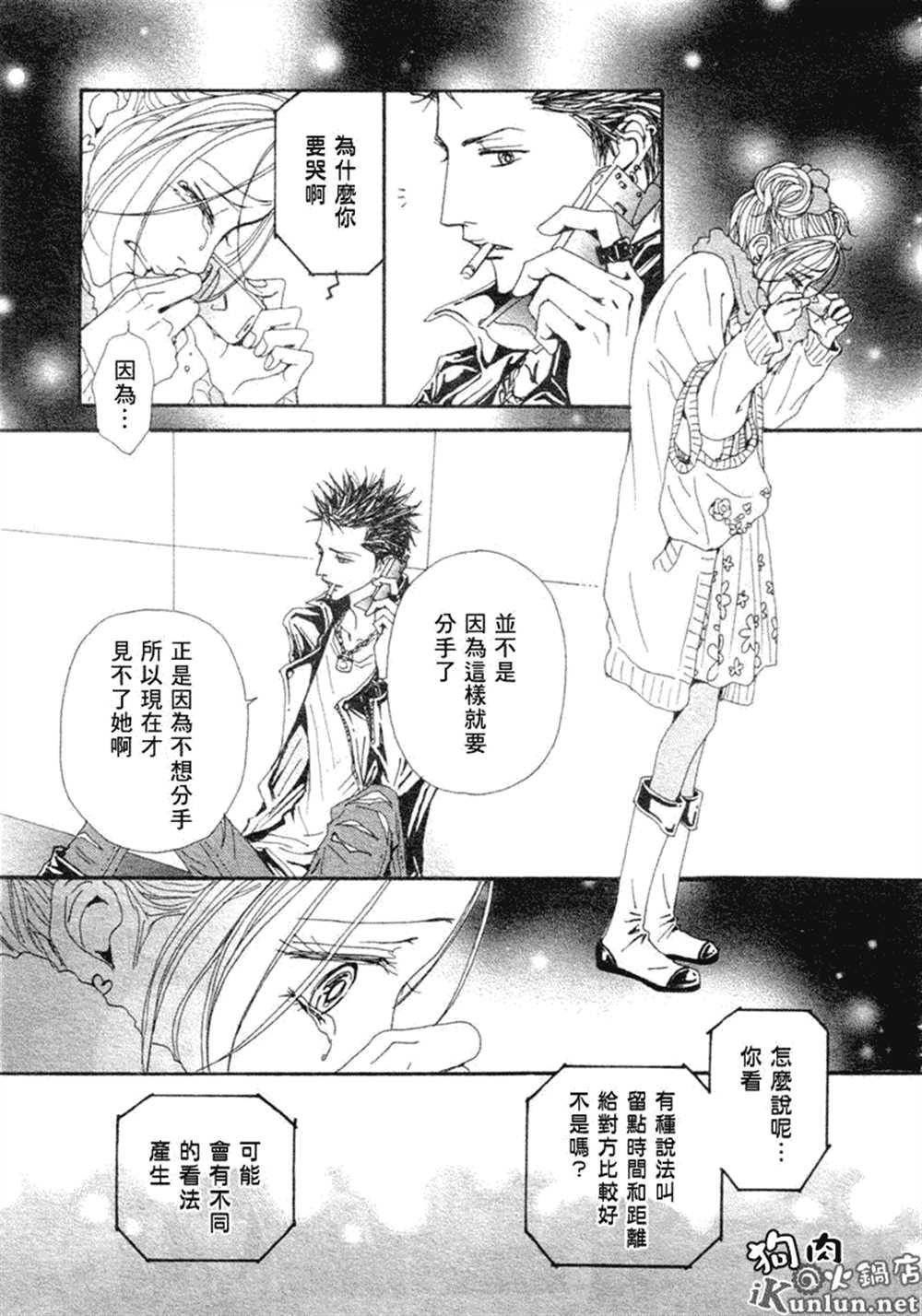 第71话