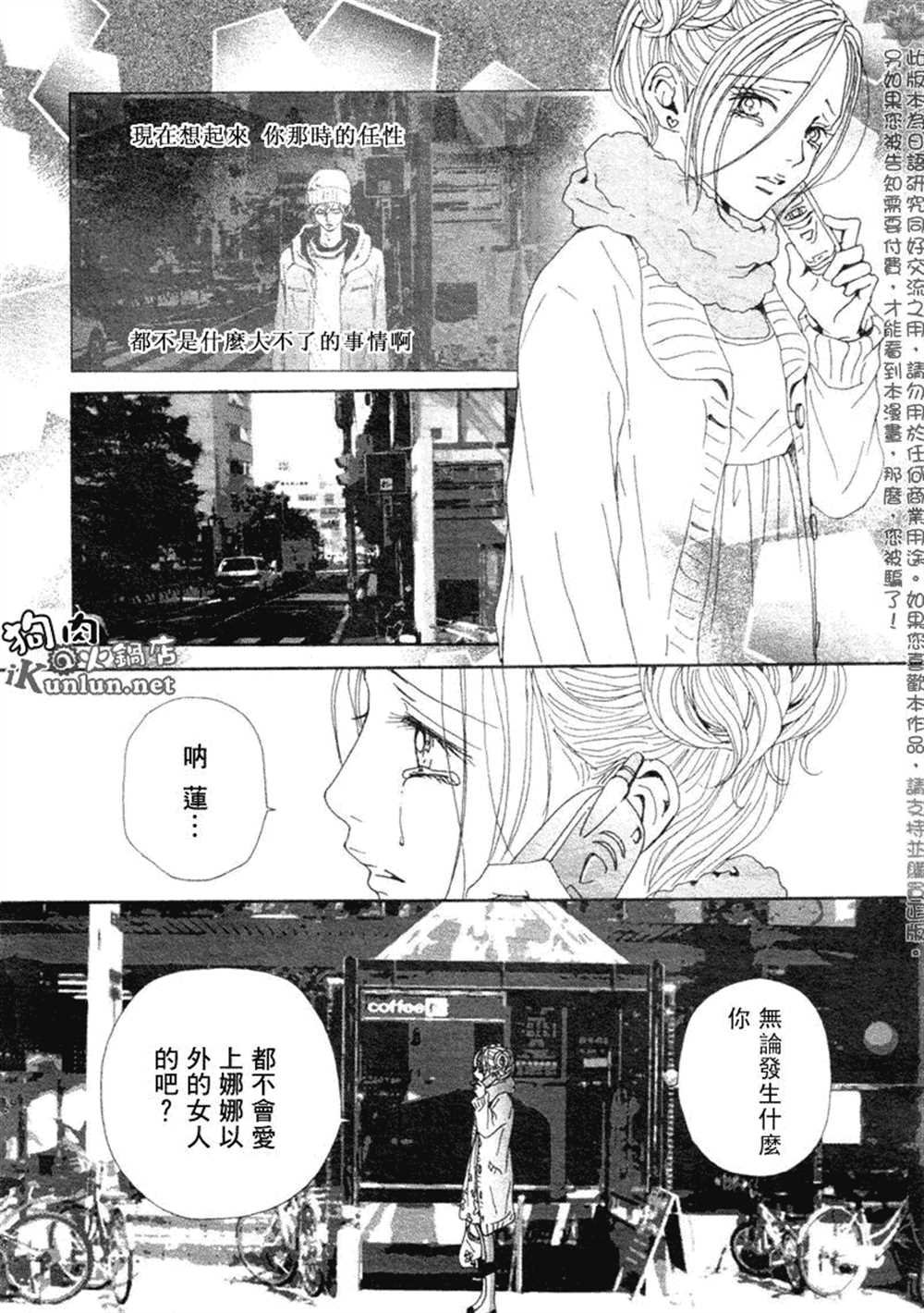 第71话