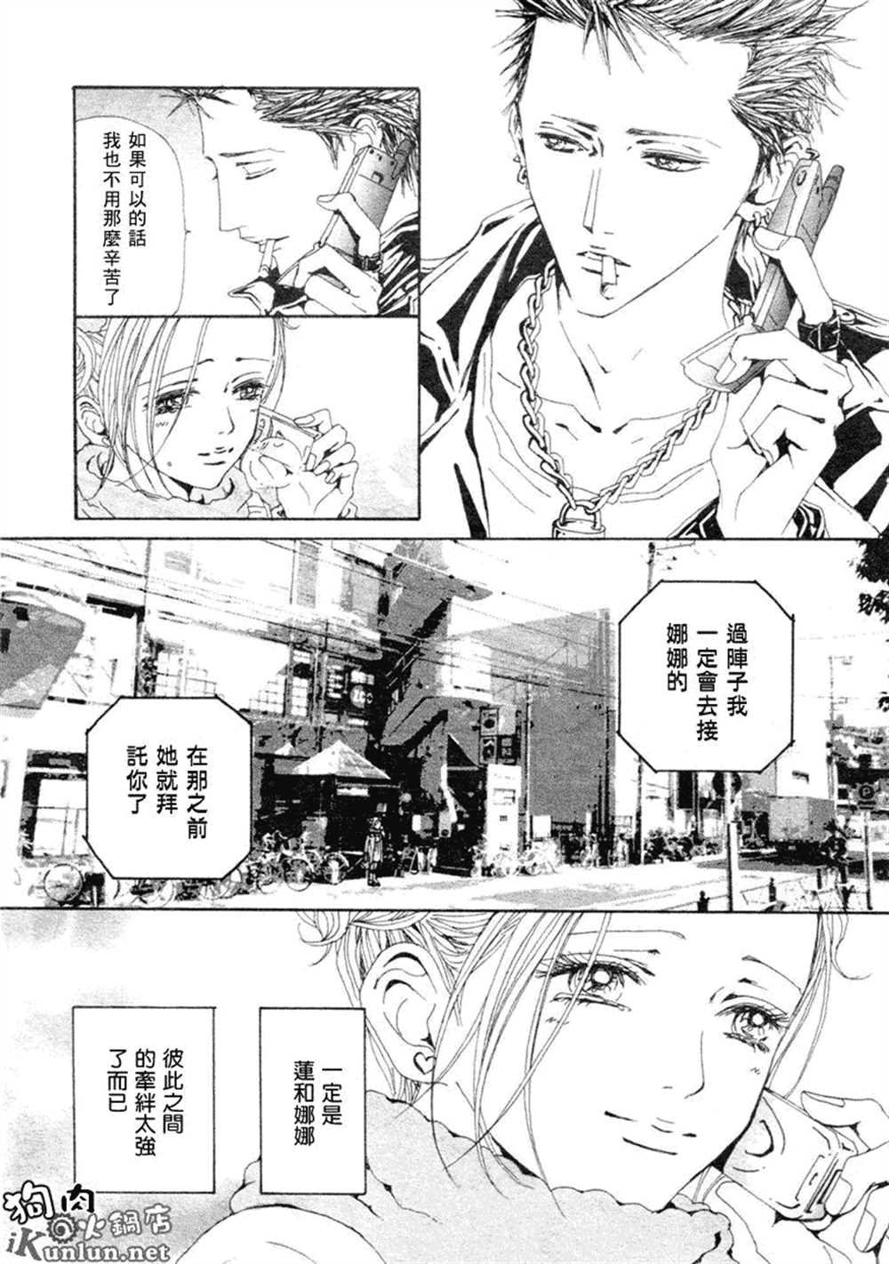 第71话