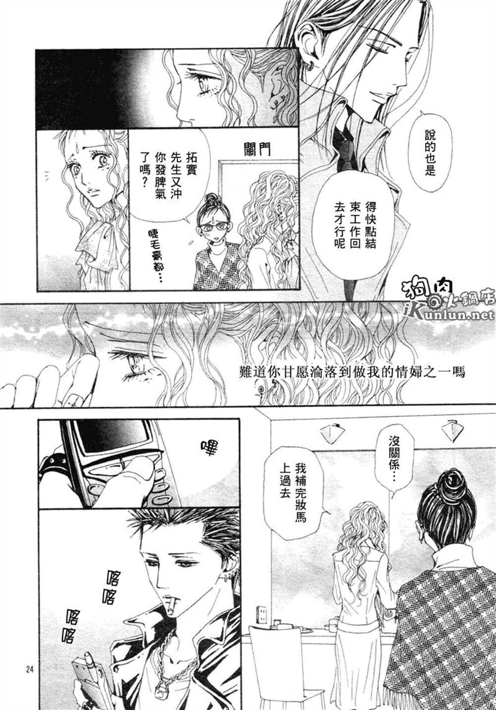 第71话