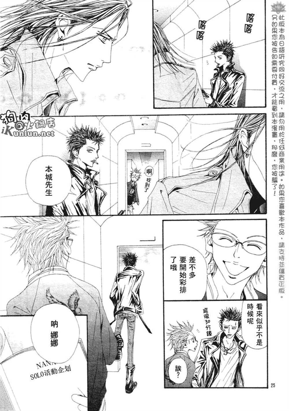 第71话