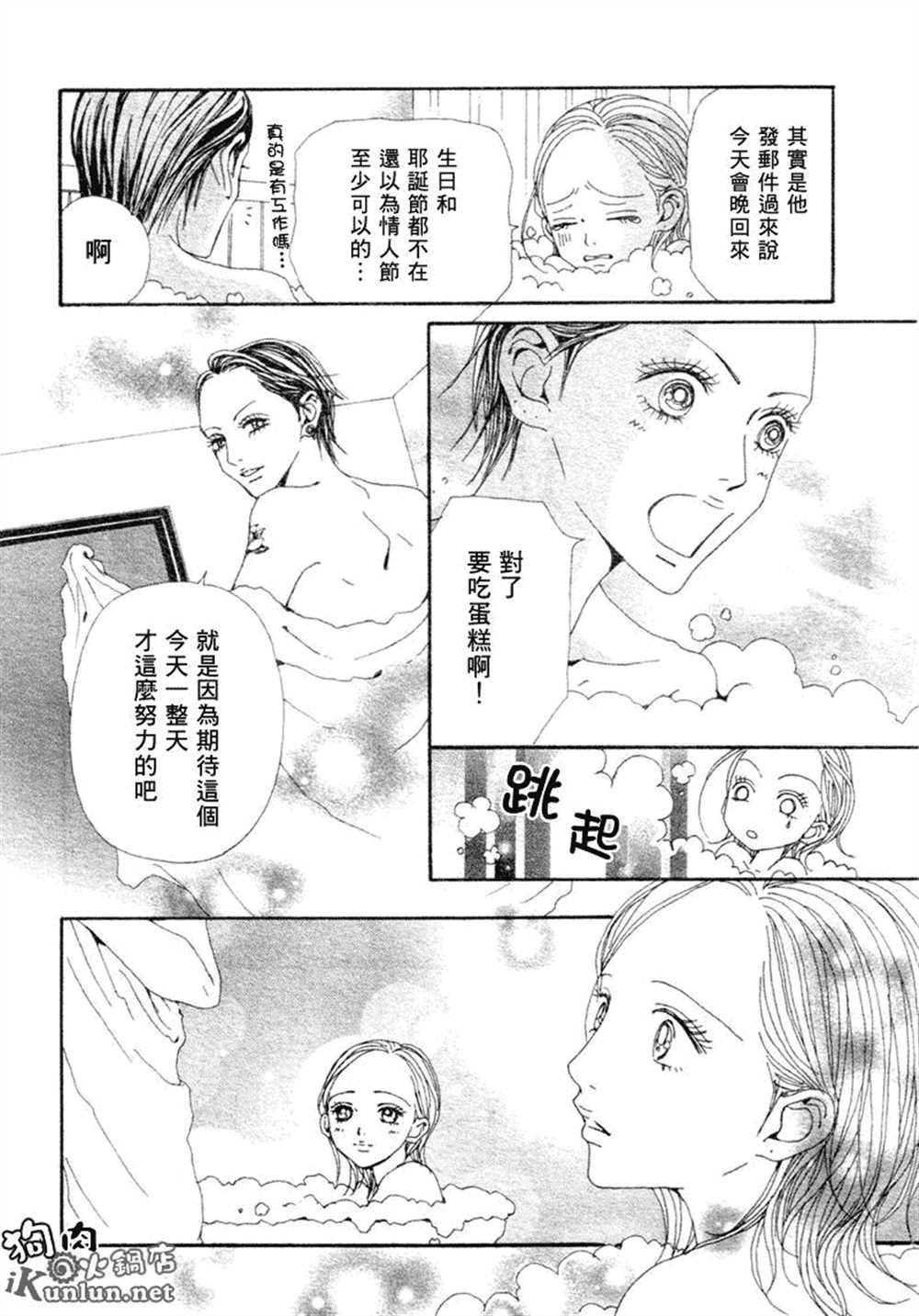 第71话