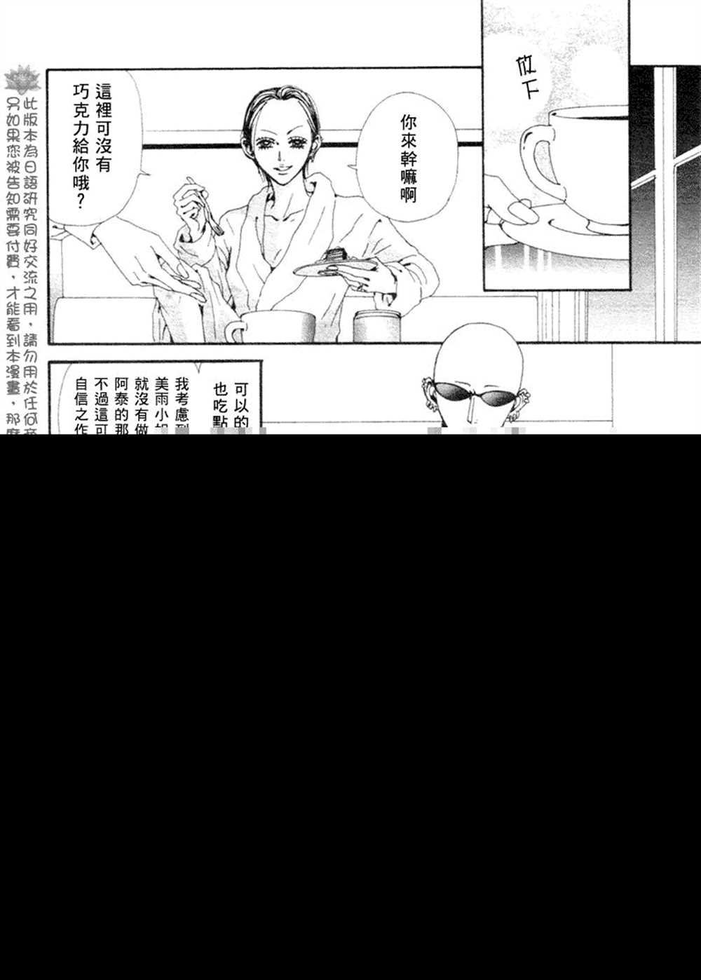 第71话