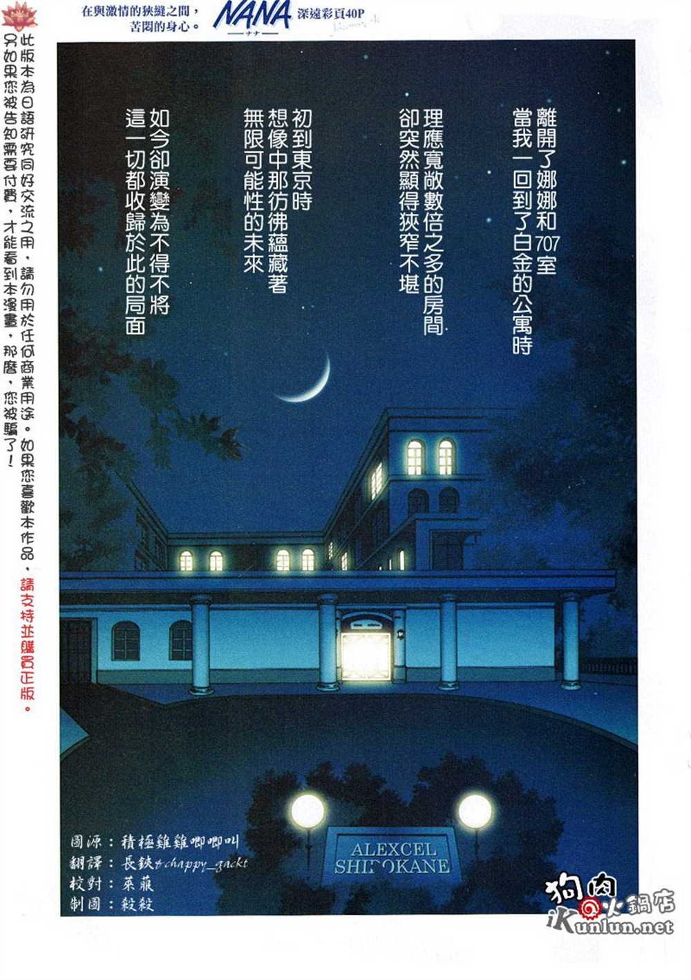 第72话