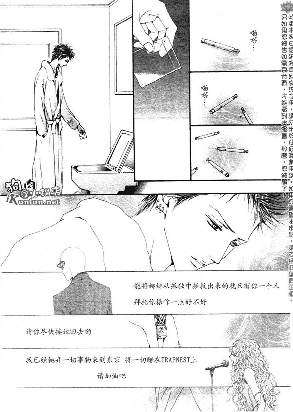 第72话