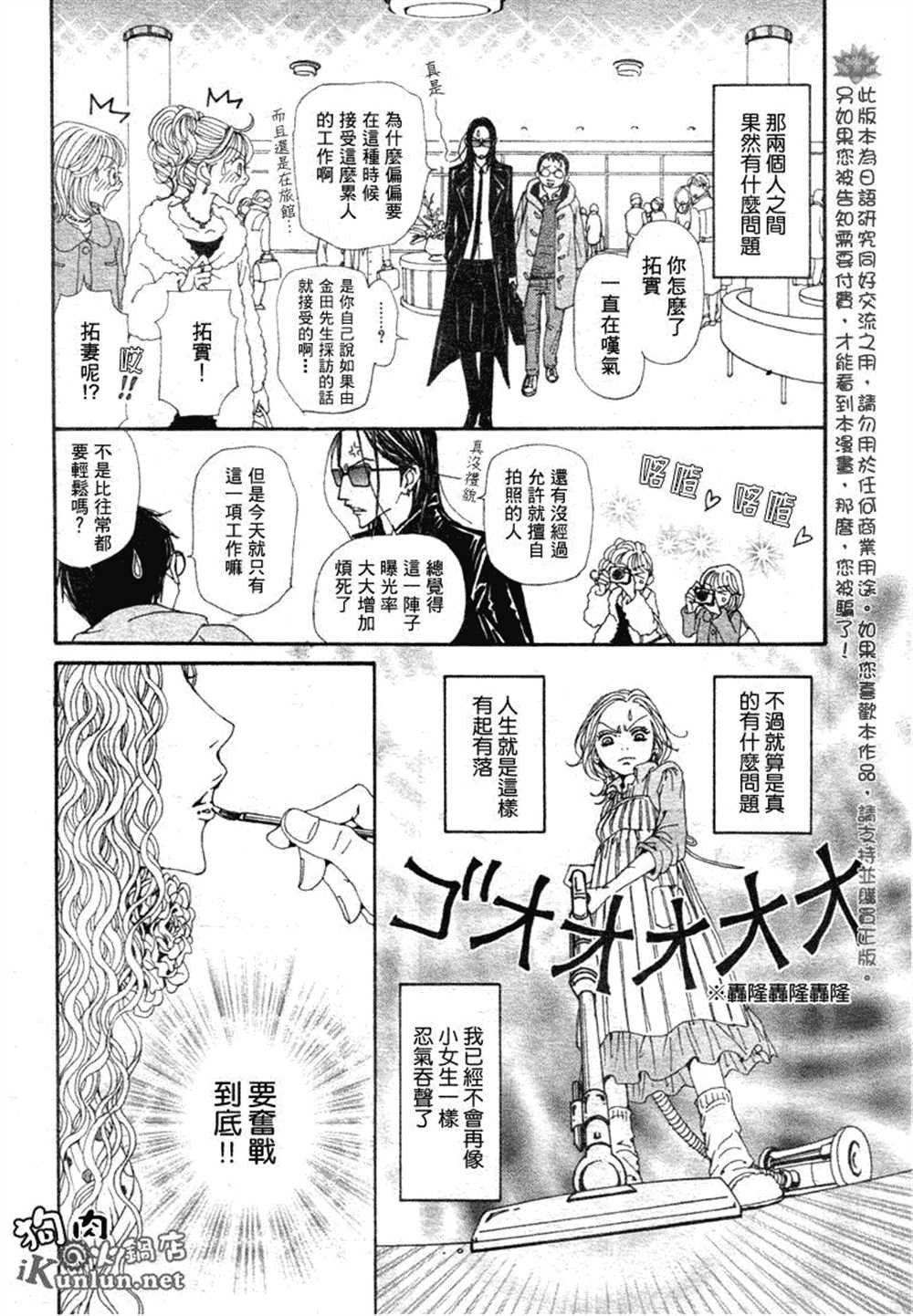第72话