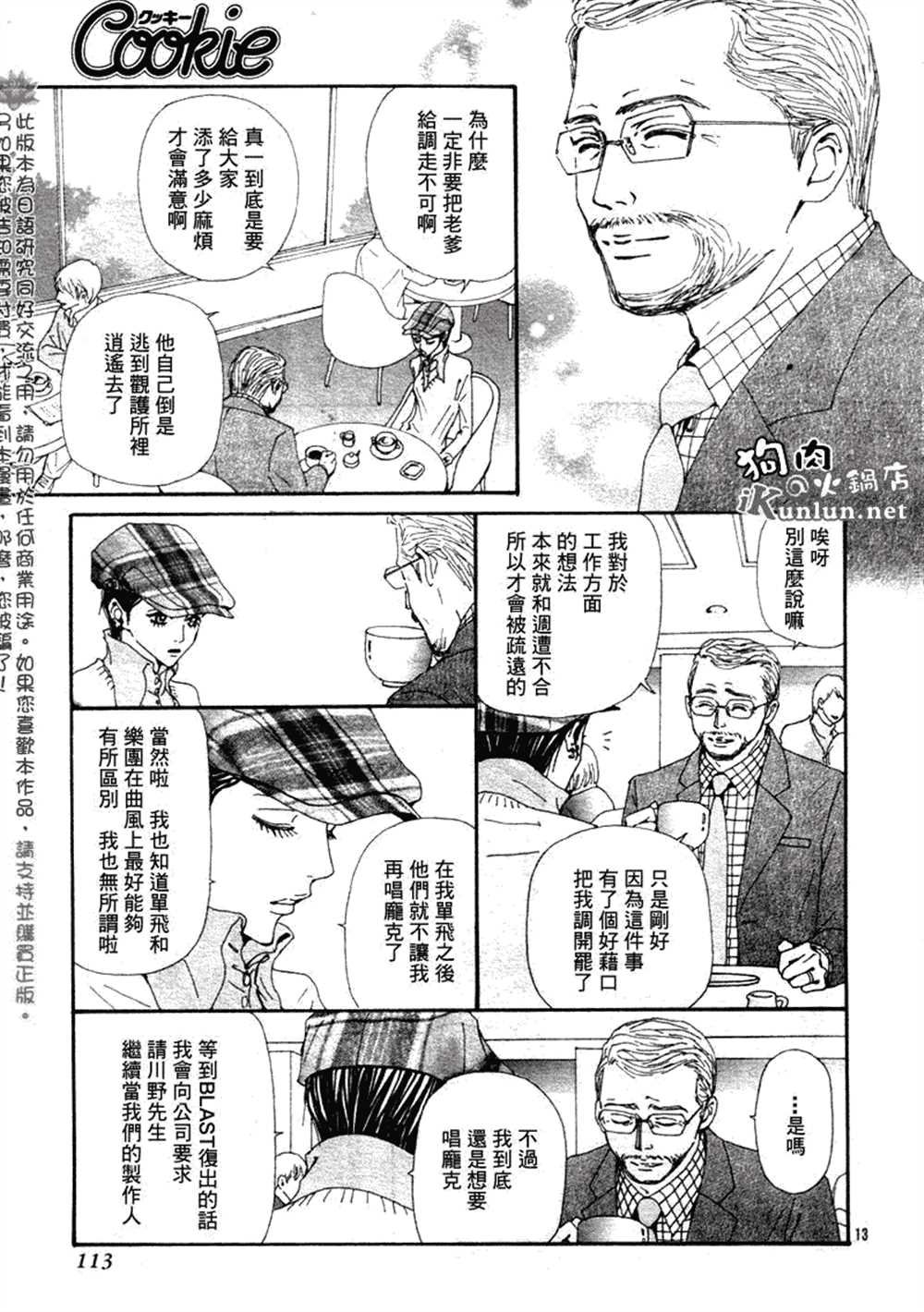 第72话