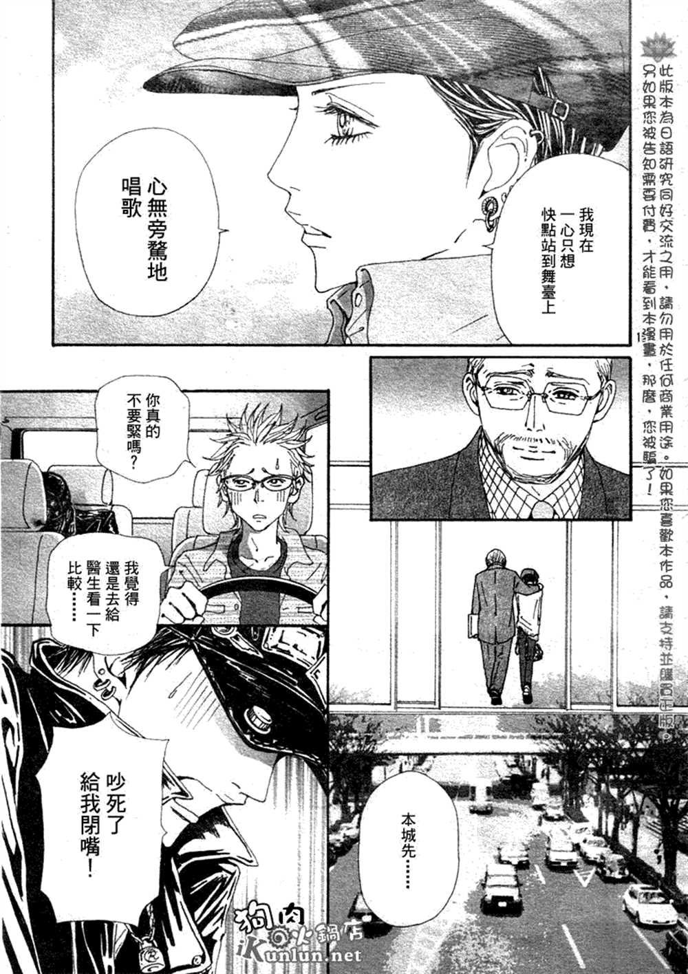 第72话