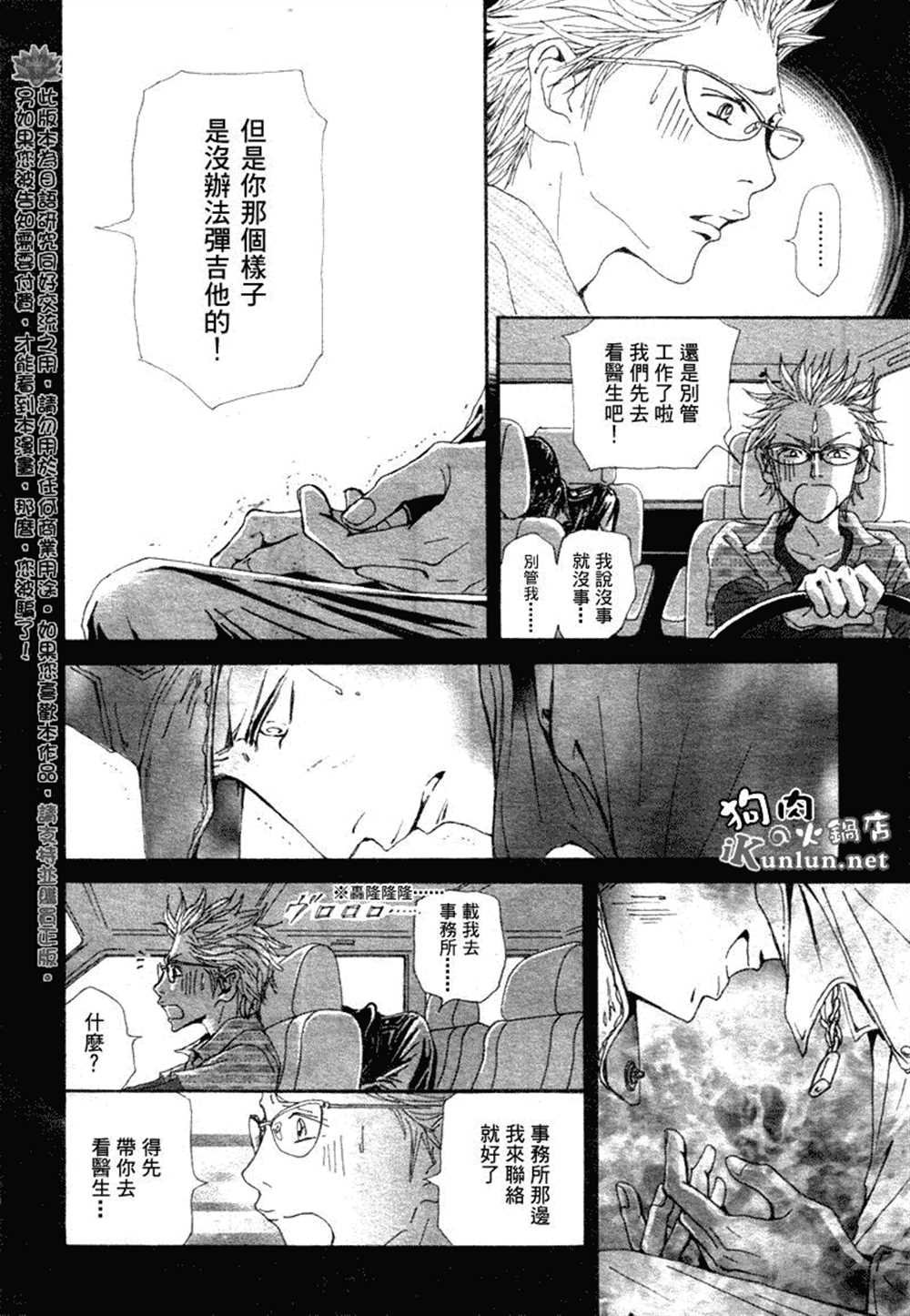 第72话