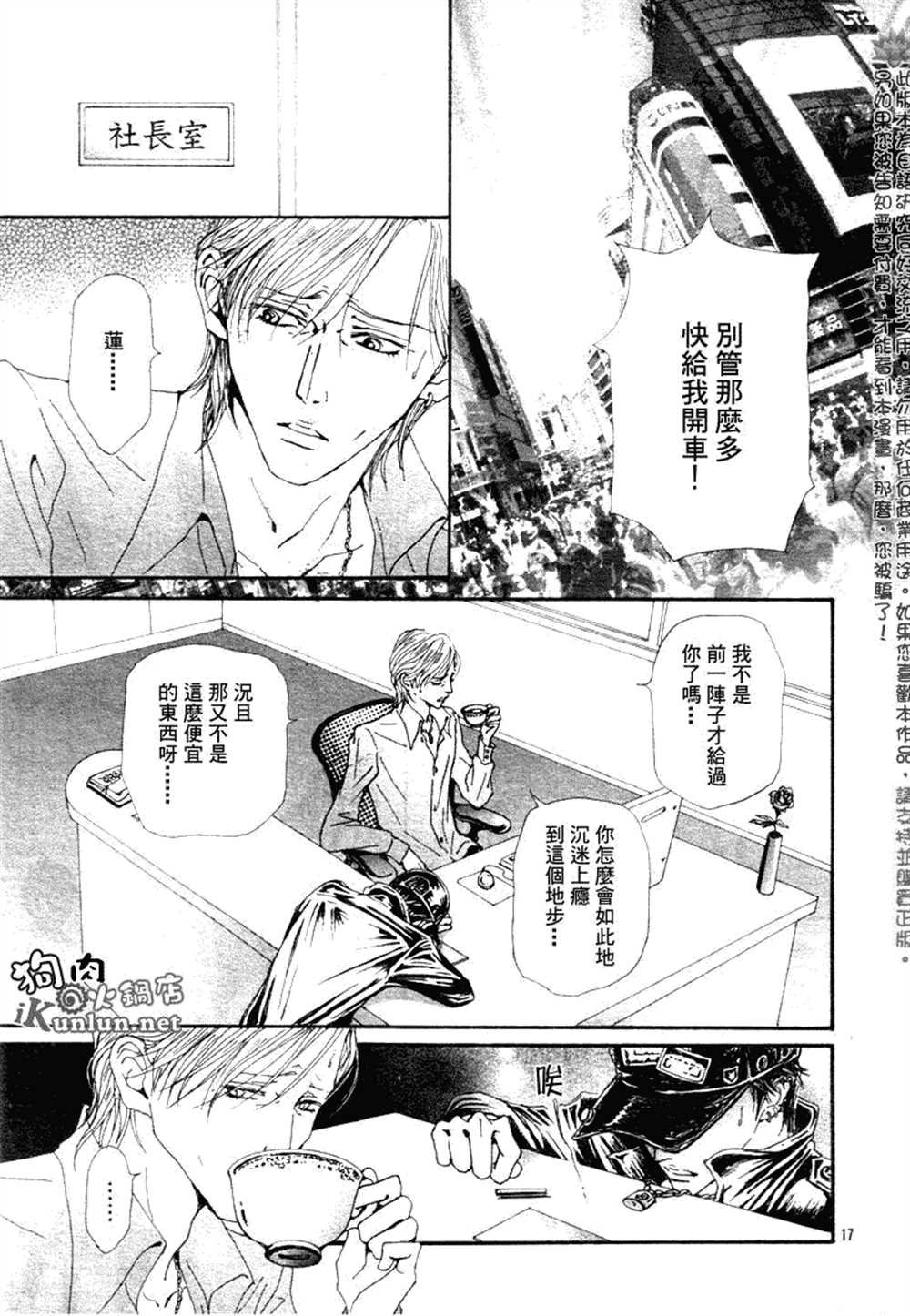 第72话