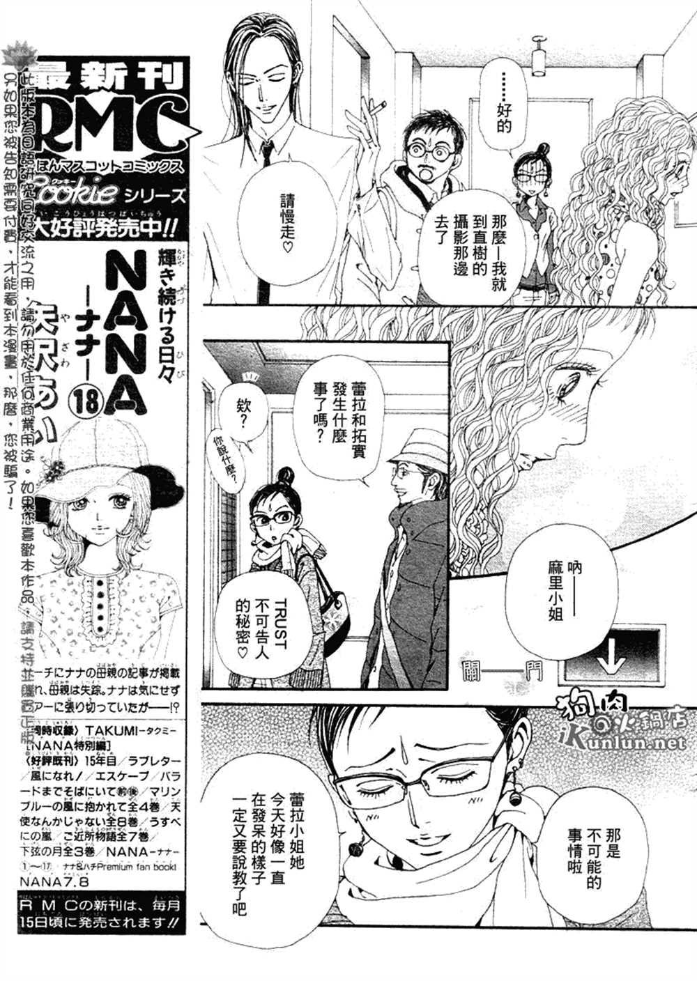 第72话