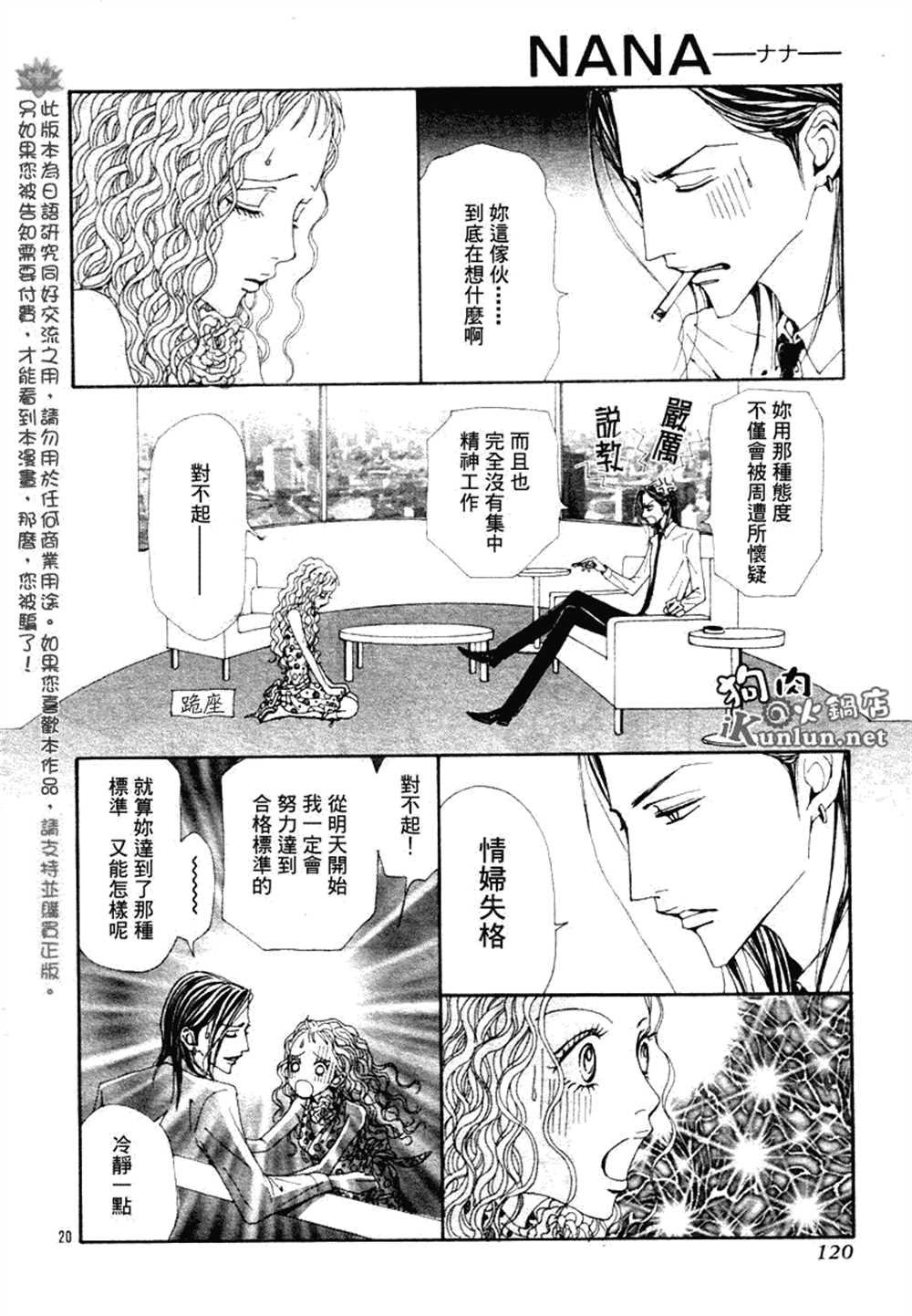 第72话