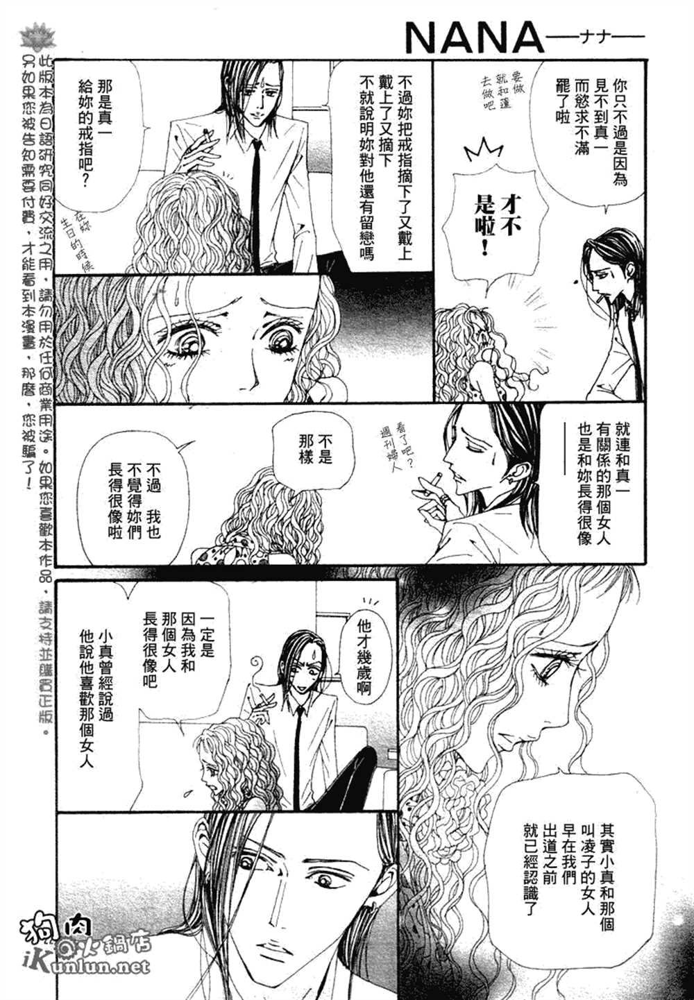 第72话