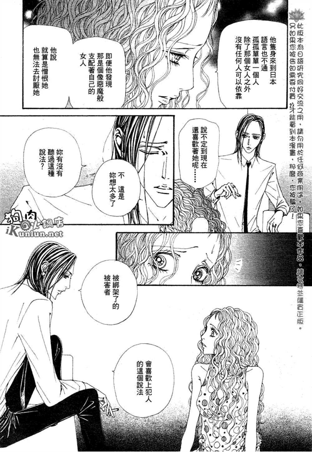 第72话