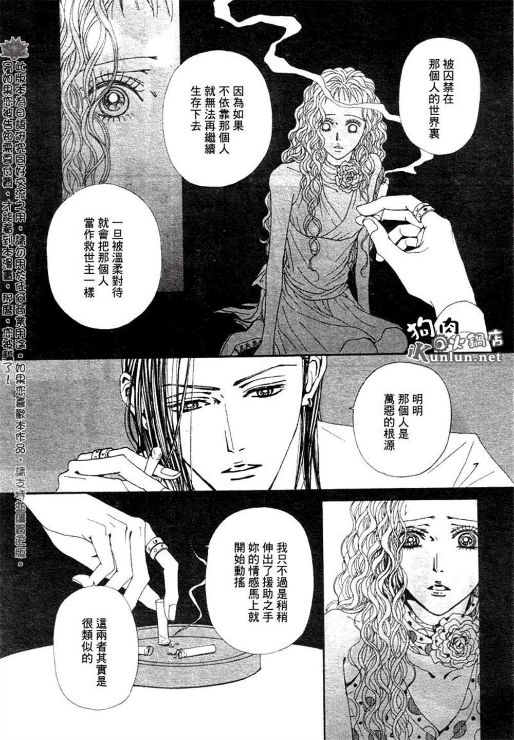 第72话