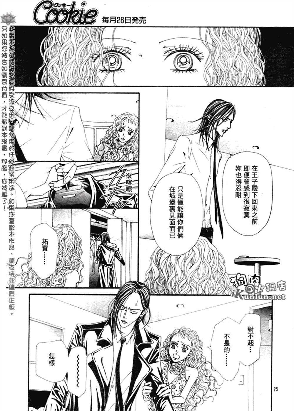 第72话