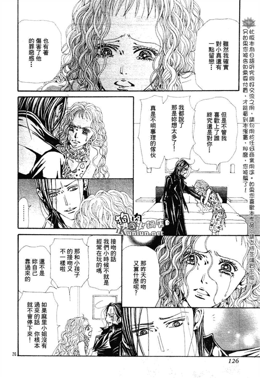 第72话