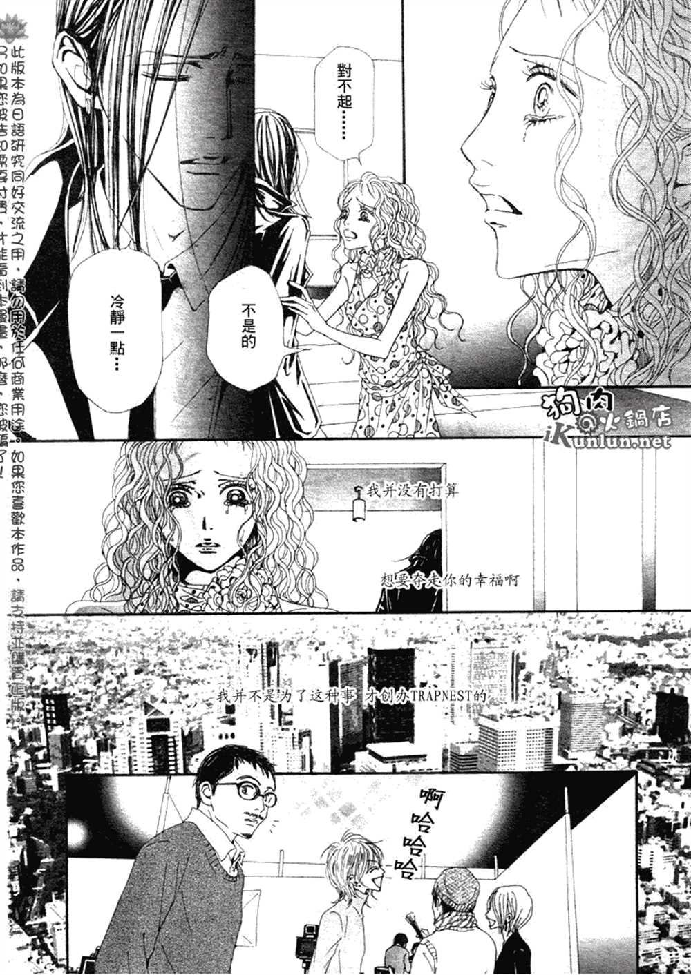第72话