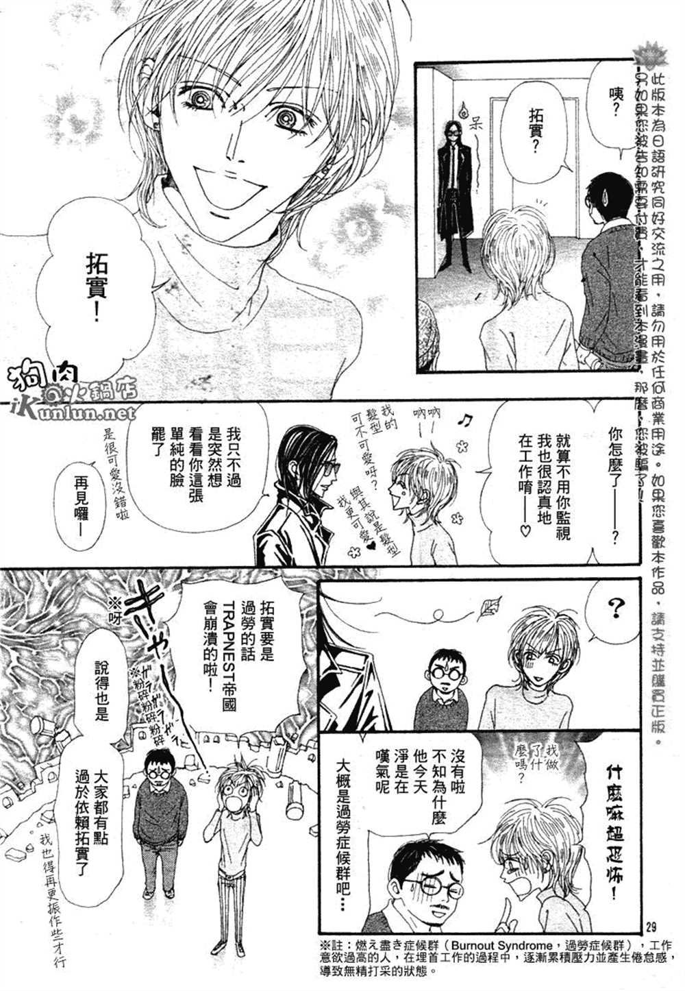 第72话