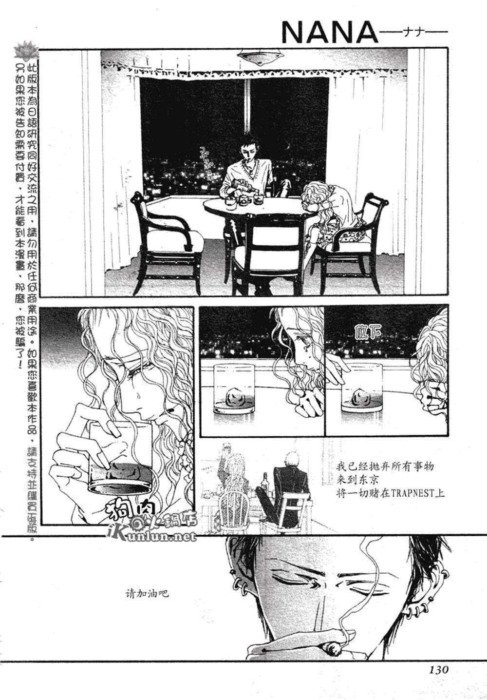 第72话