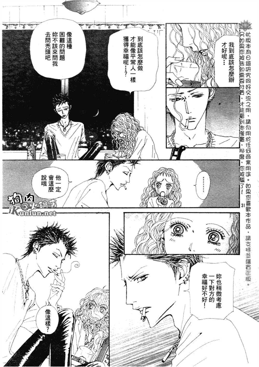 第72话