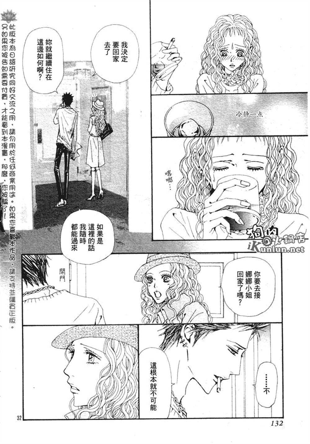 第72话