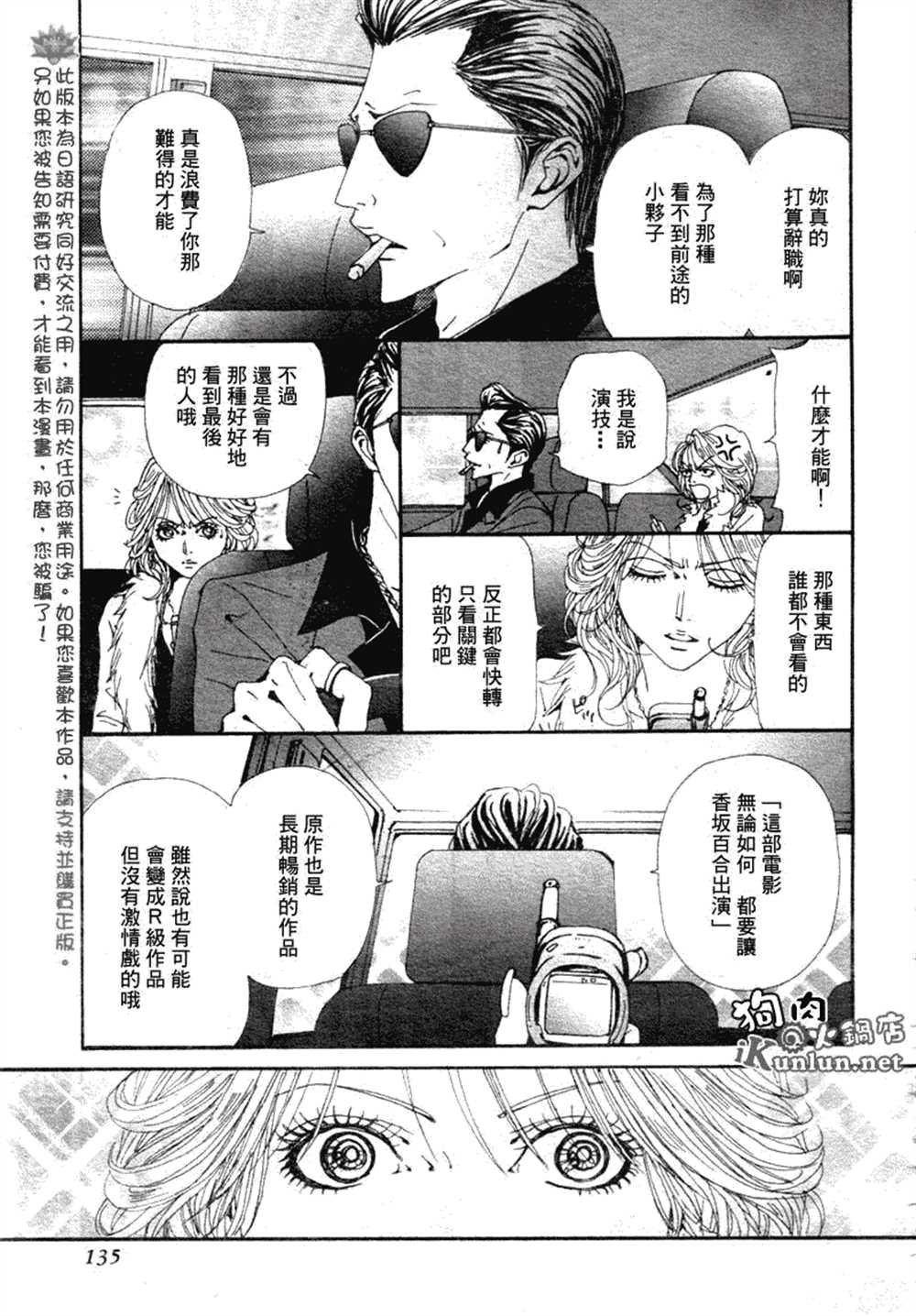 第72话