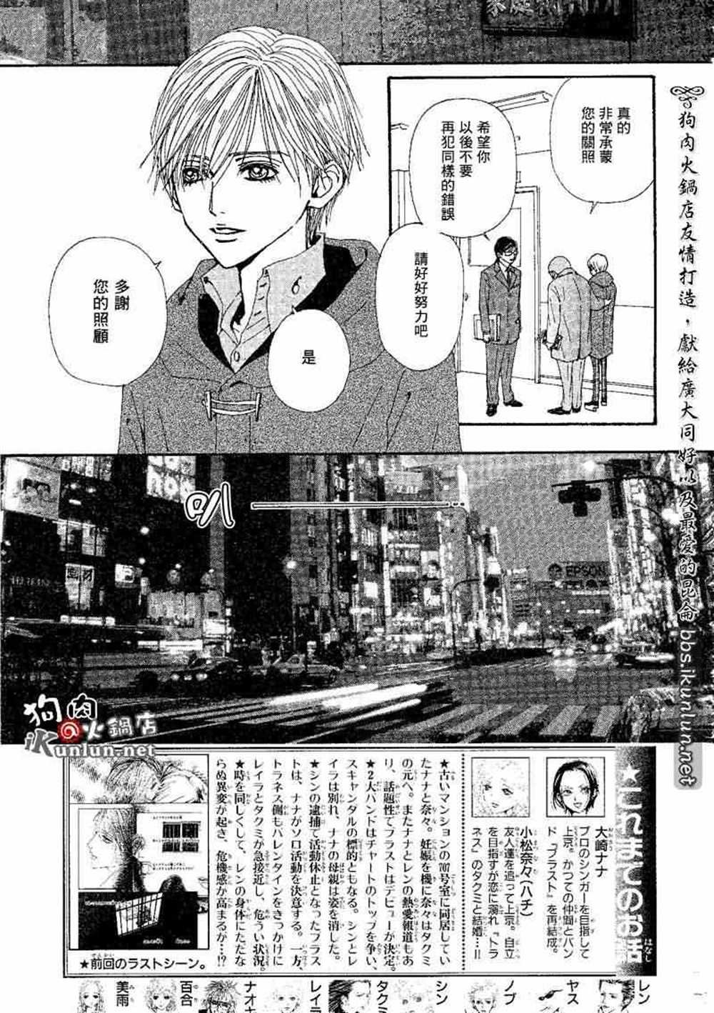 第73话