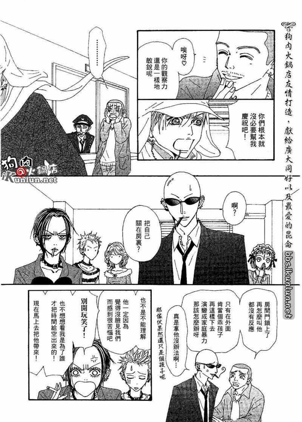 第73话