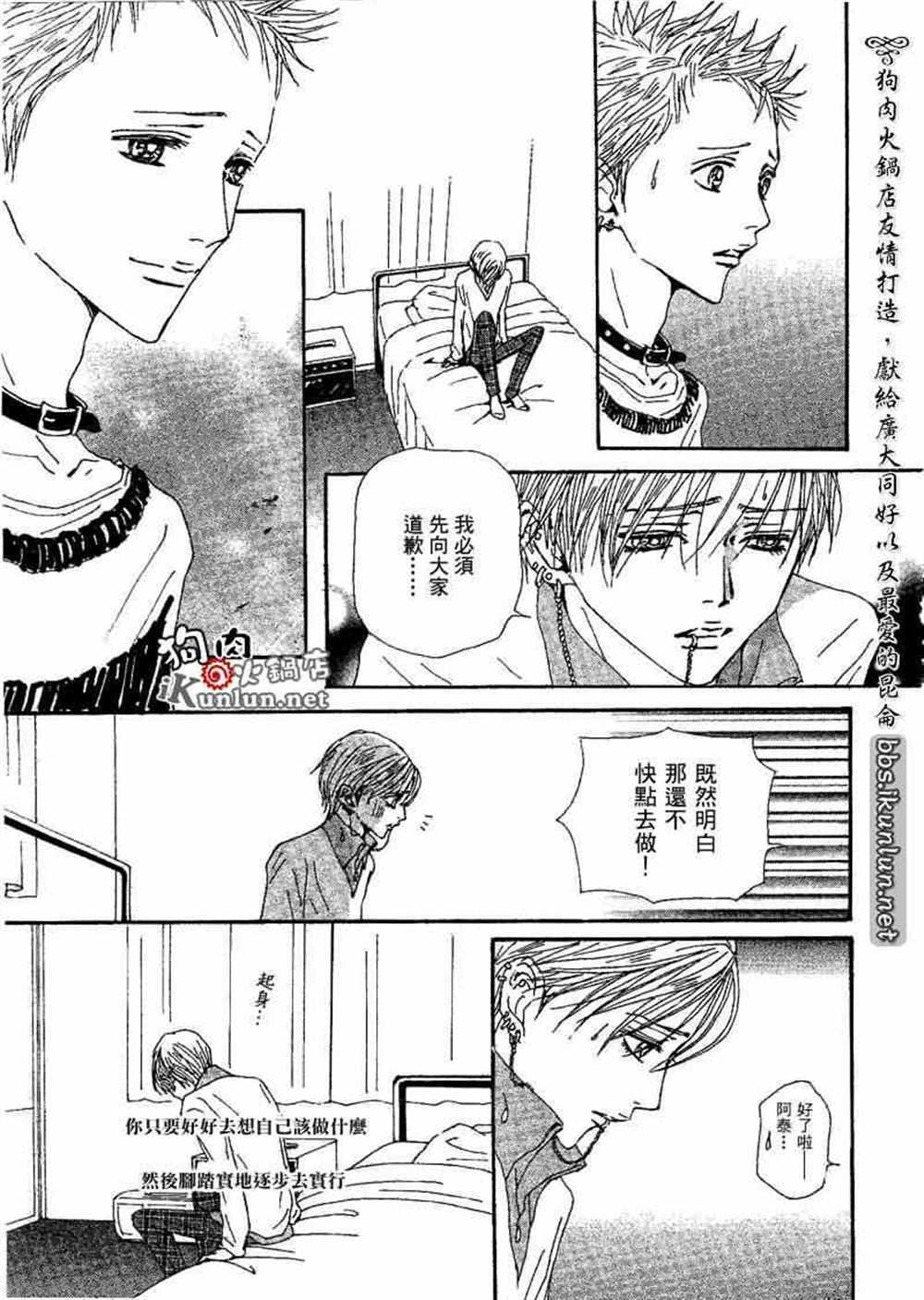 第73话