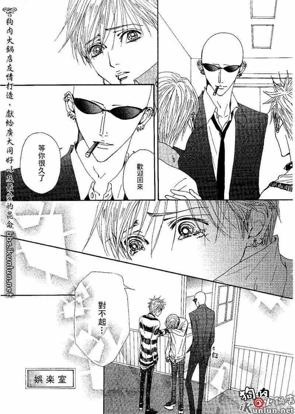 第73话