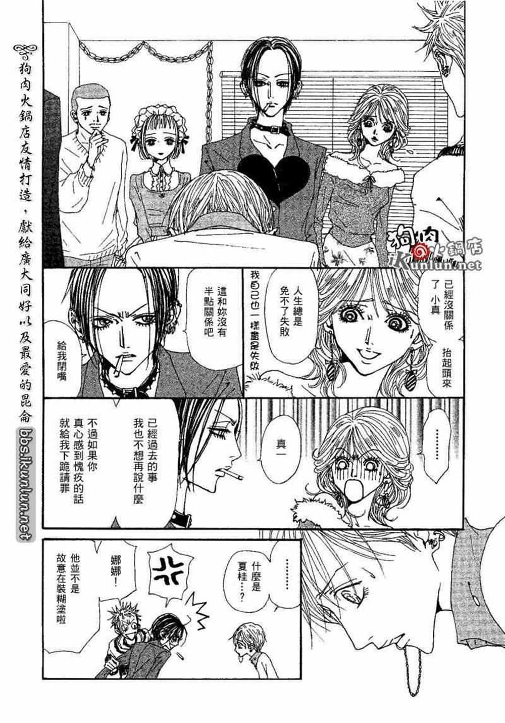 第73话