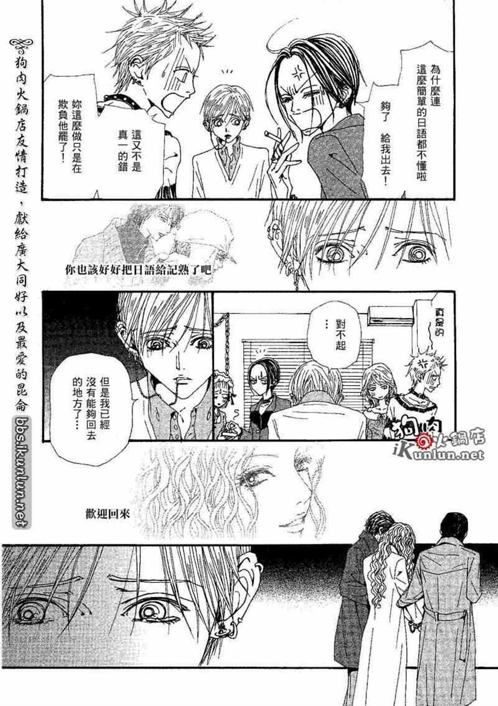 第73话