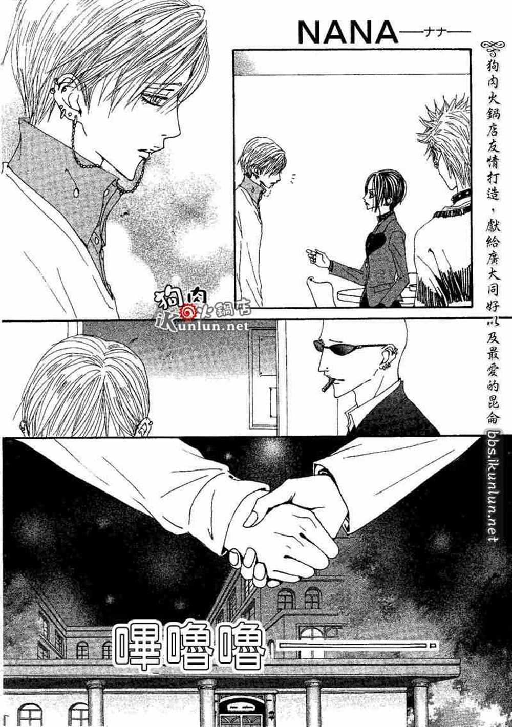 第73话