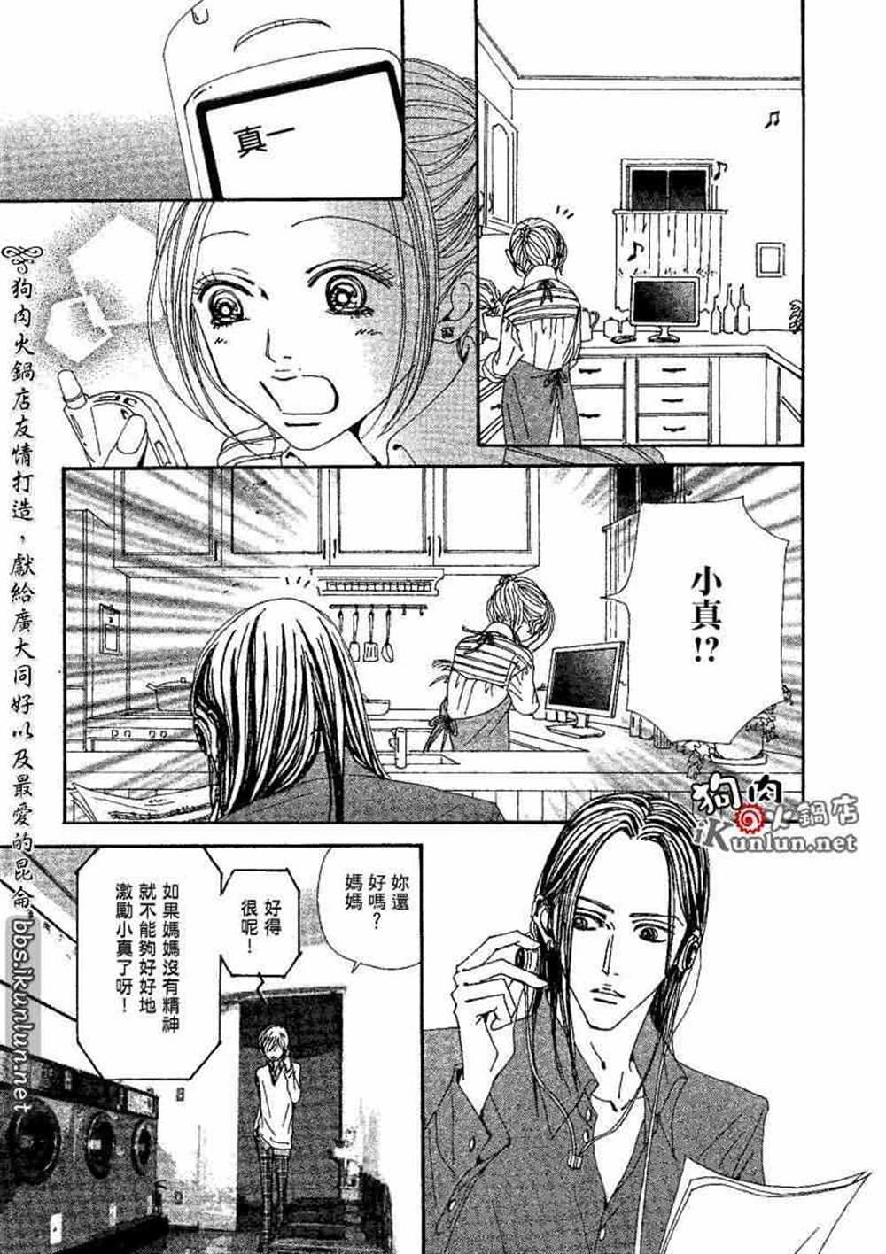 第73话