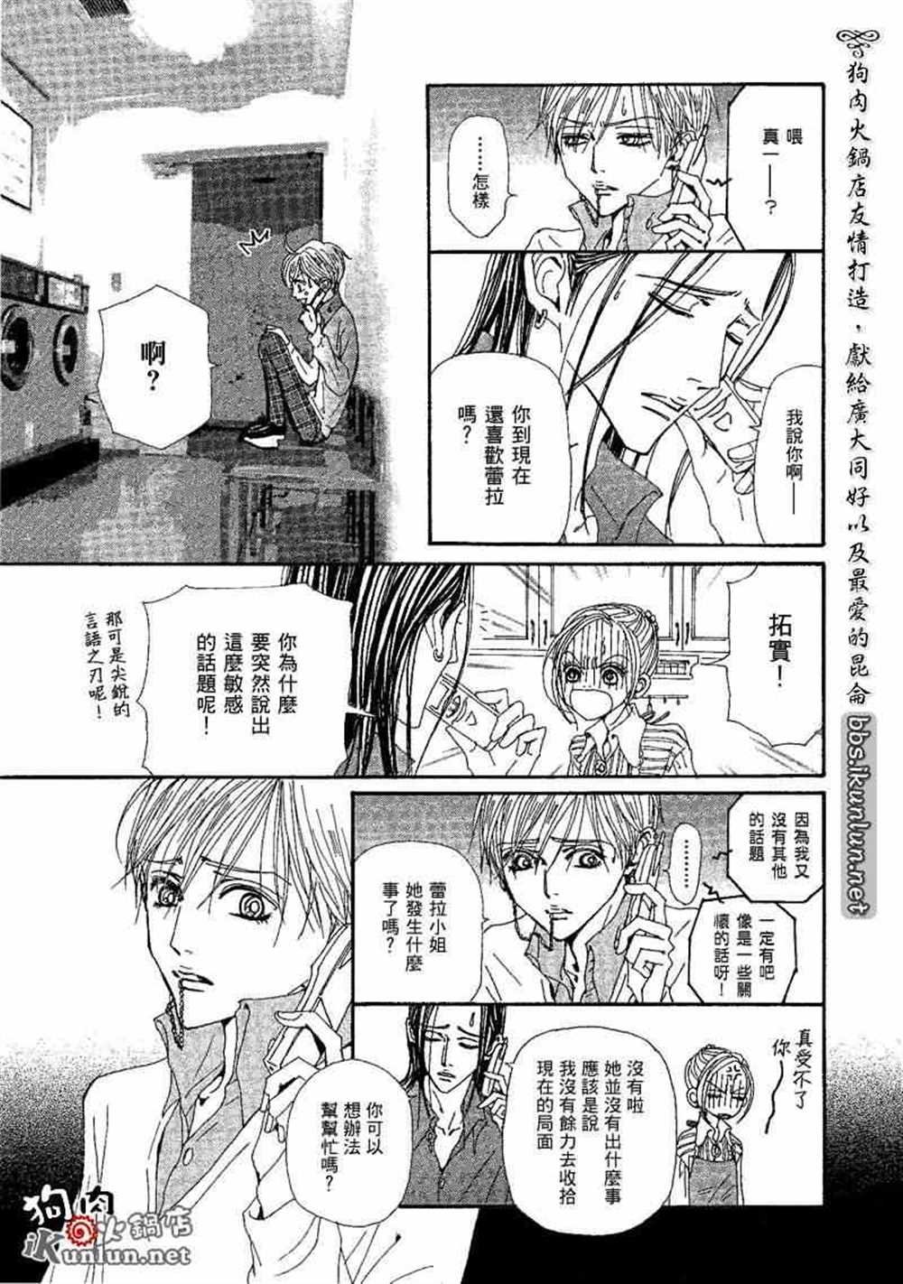 第73话
