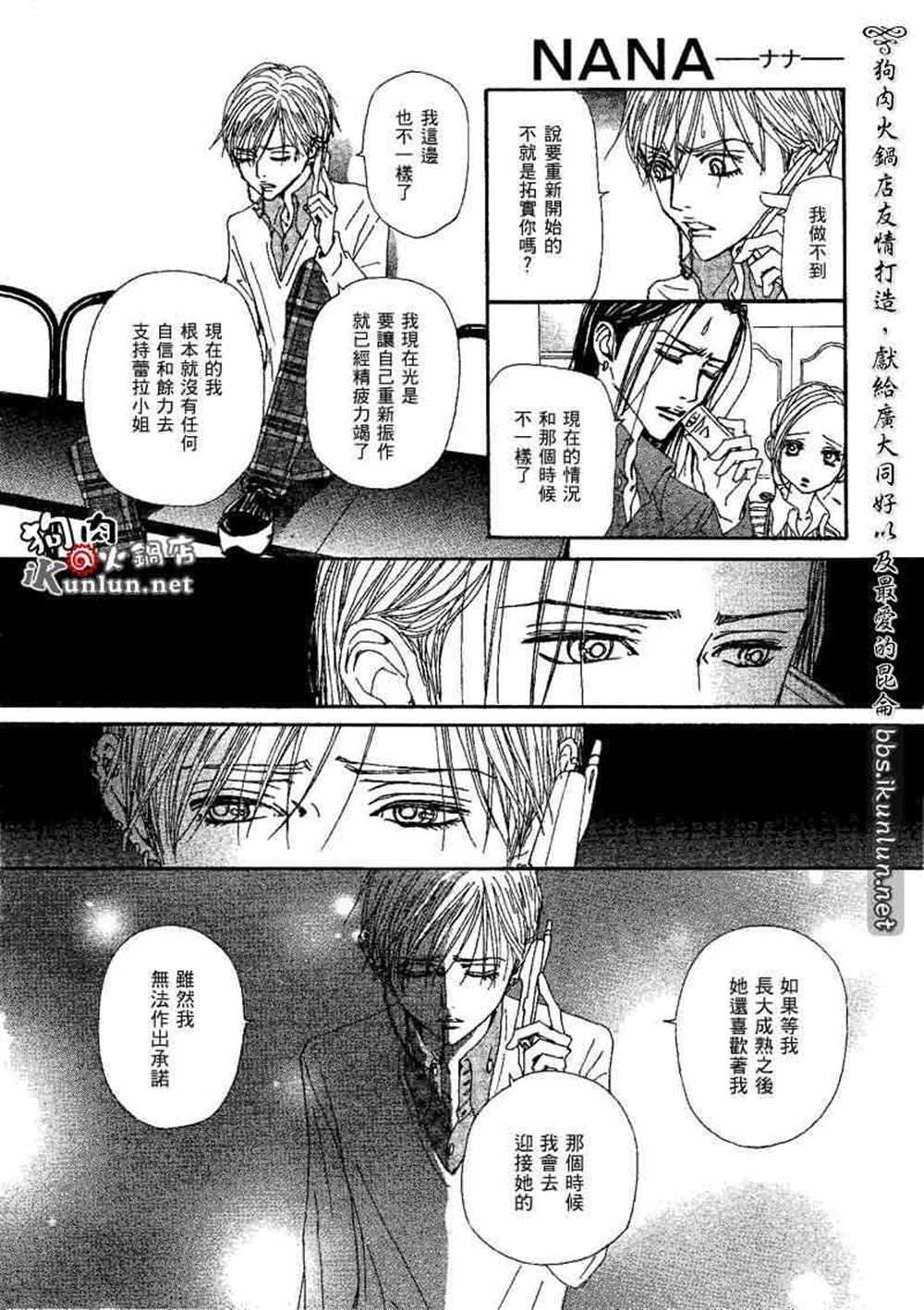 第73话