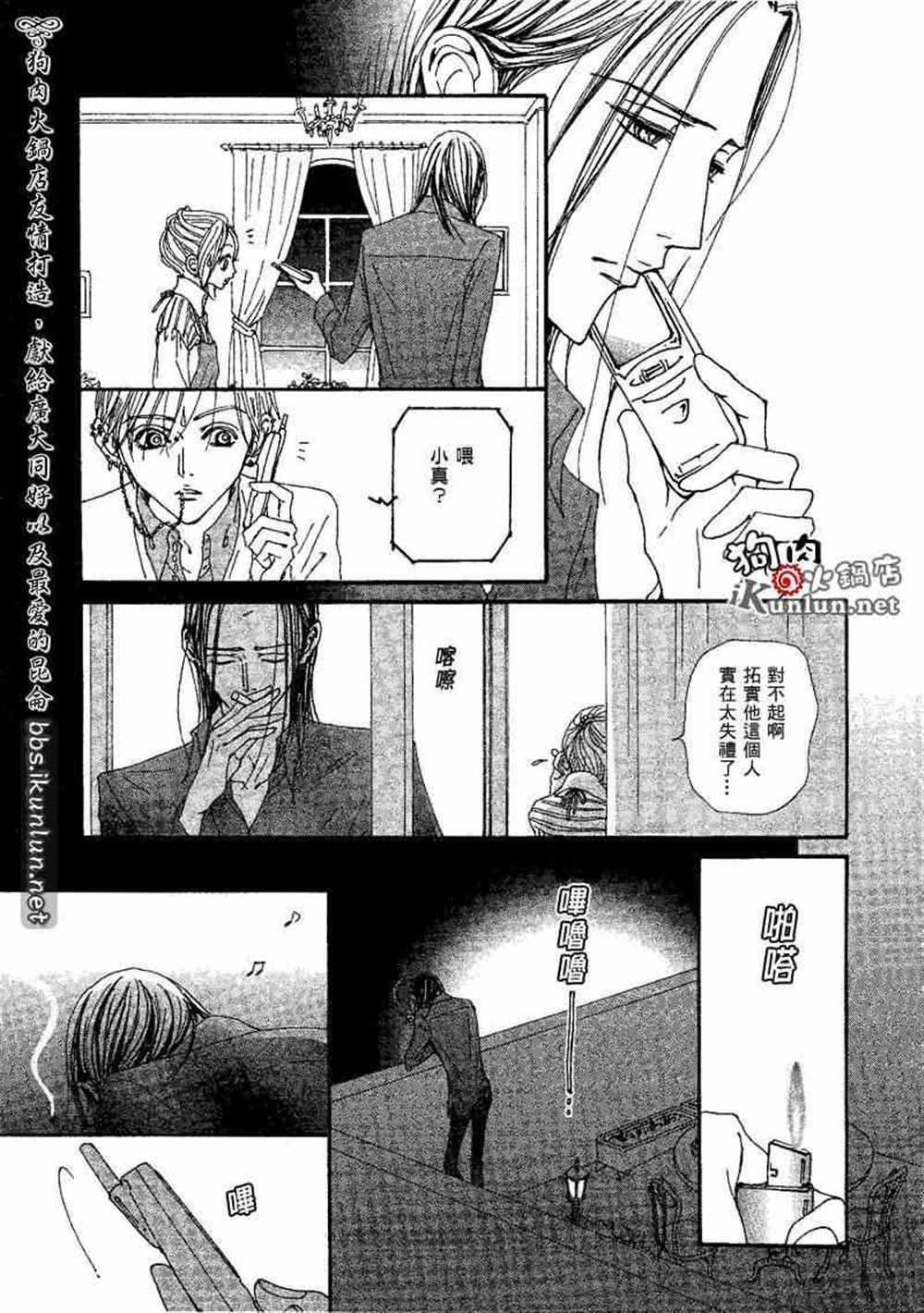 第73话