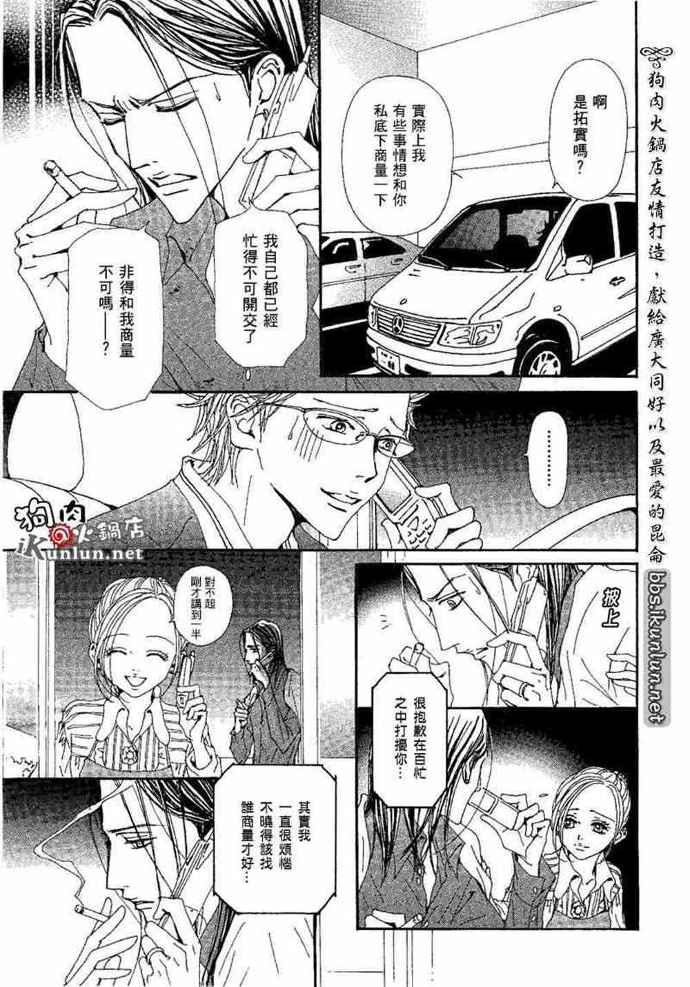 第73话